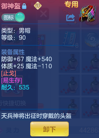 ScreenShot_2026-06-14_134358_618.png