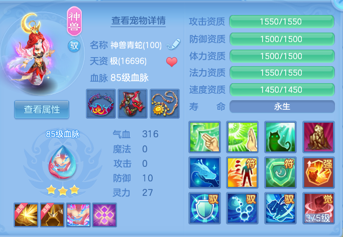 ScreenShot_2026-06-14_134549_227.png