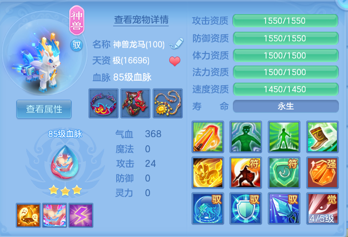ScreenShot_2026-06-14_134606_666.png