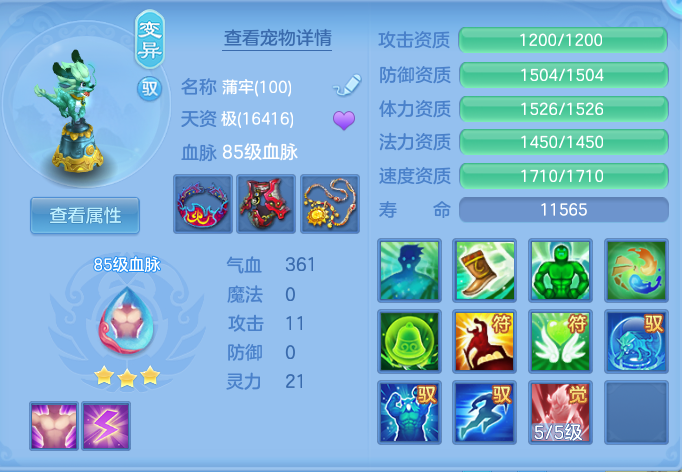 ScreenShot_2026-06-14_134646_026.png