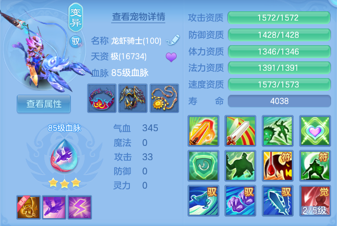 ScreenShot_2026-06-14_134715_514.png