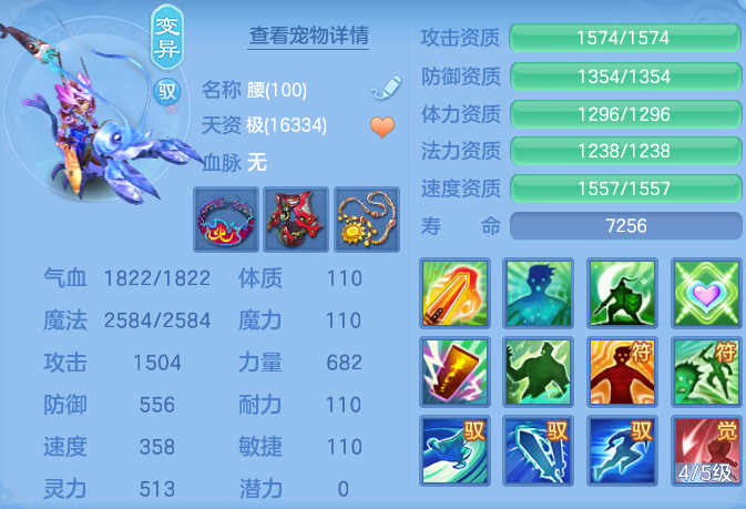 ScreenShot_2026-06-14_134910_643.png