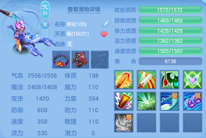 ScreenShot_2026-06-14_134852_010.png