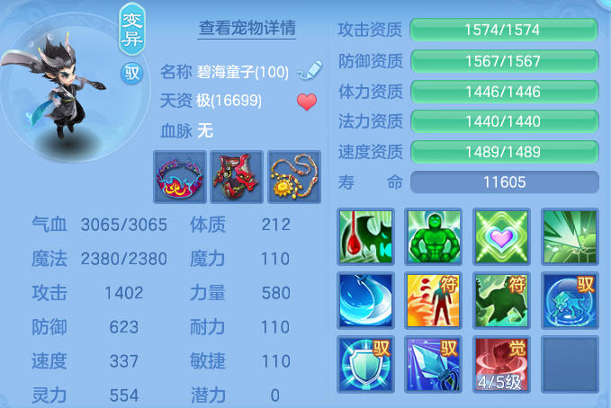 ScreenShot_2026-06-14_134949_578.png