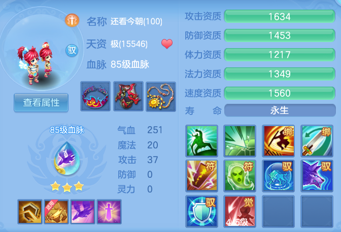 ScreenShot_2026-06-14_135000_891.png
