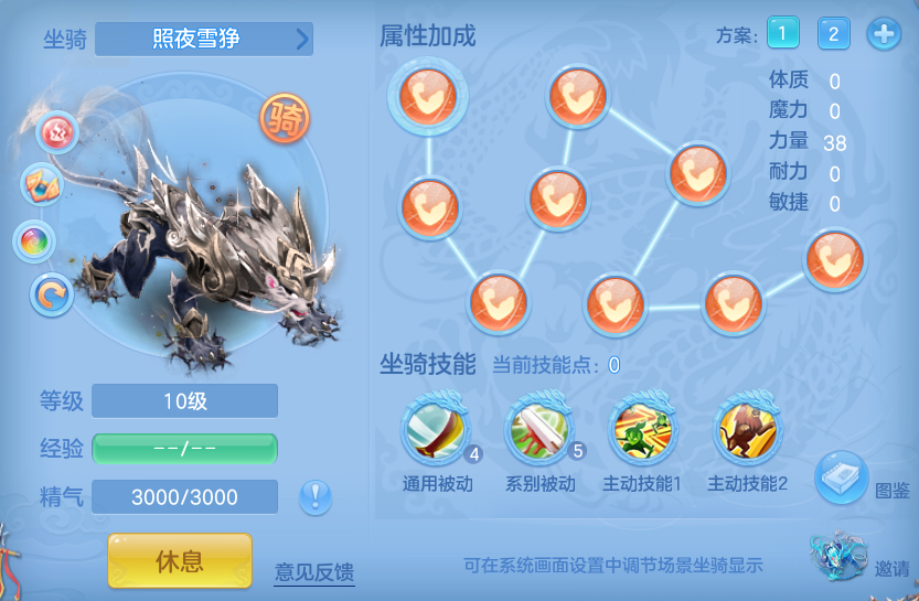 ScreenShot_2026-06-14_135016_107.png