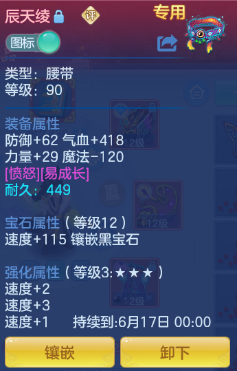 ScreenShot_2026-06-14_163052_073.png
