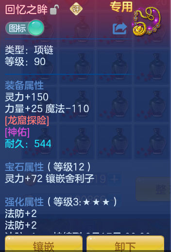 ScreenShot_2026-06-14_163100_442.png