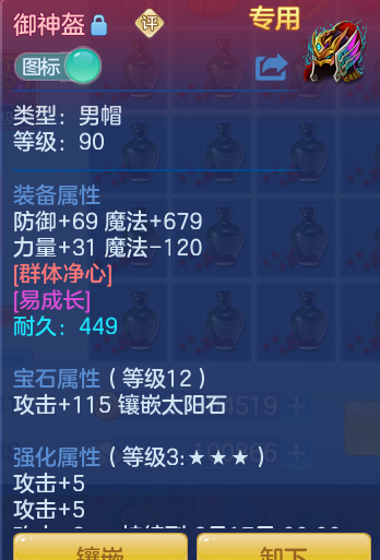 ScreenShot_2026-06-14_163056_304.png