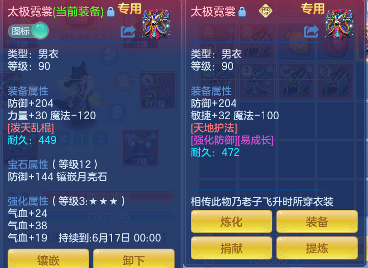 ScreenShot_2026-06-14_163125_171.png