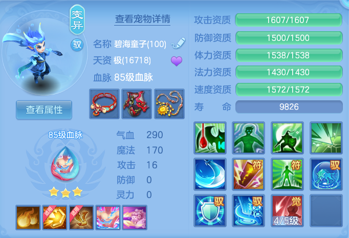 ScreenShot_2026-06-14_163321_937.png