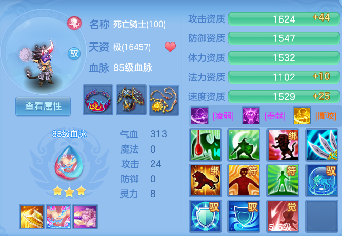 ScreenShot_2026-06-14_163439_483.png