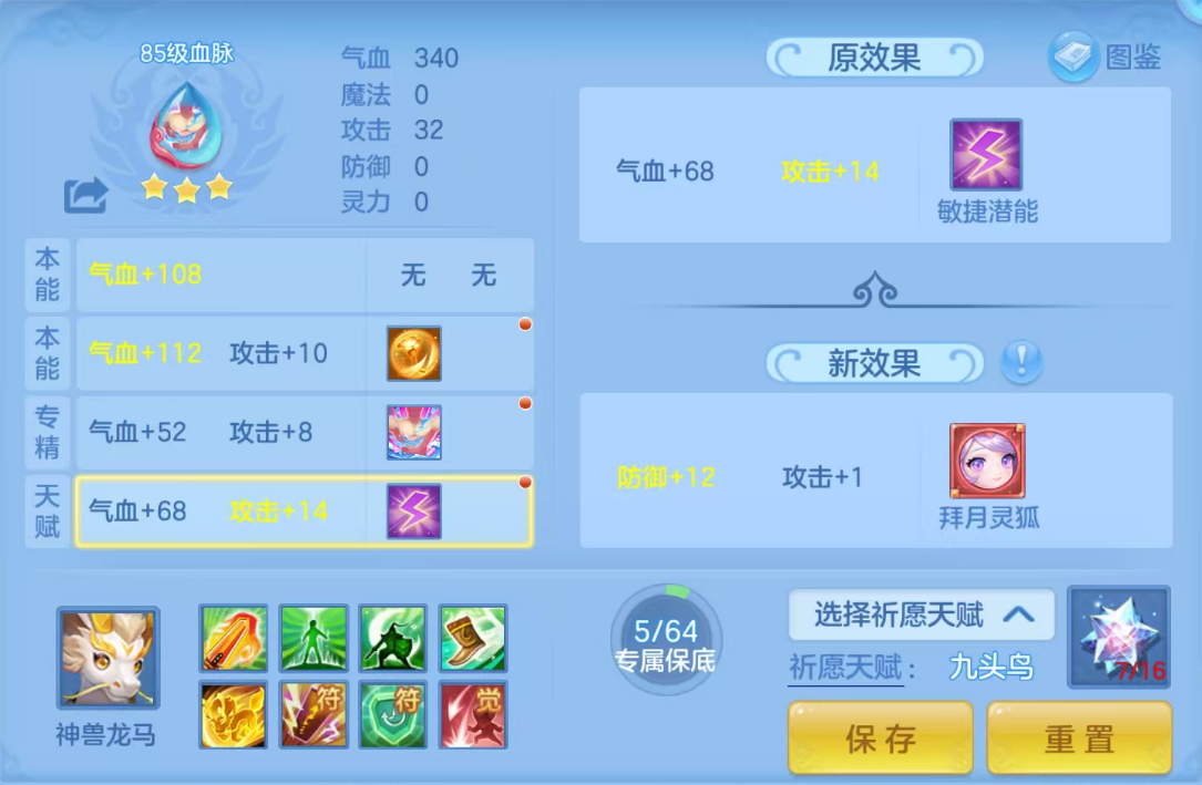 b4f83753f26e80858a035ad44d96588b.png