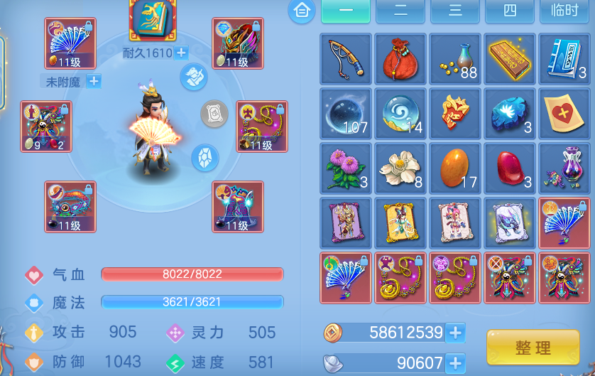 微信图片_20260614105900.png