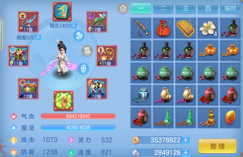 微信图片_20260614111824.png