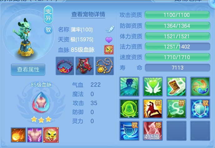 微信图片_20260614162254.png