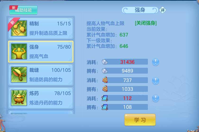 微信图片_20260614162402.png