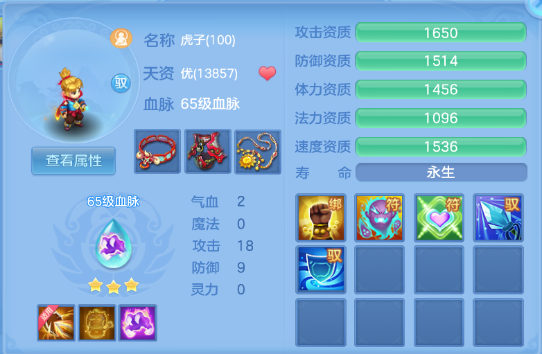 微信图片_2026-06-14_232831_485.png