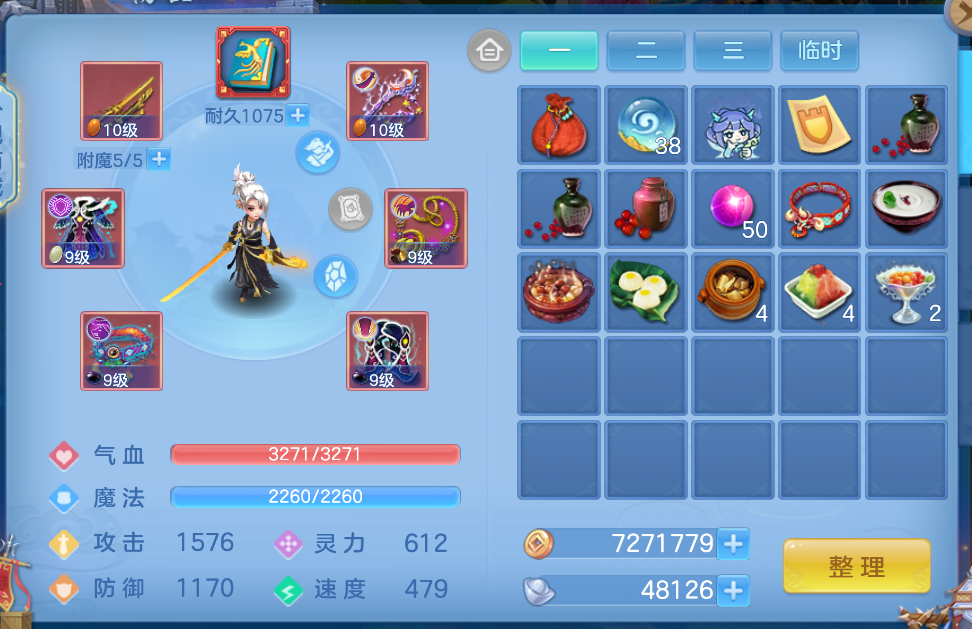 微信图片_2026-06-14_232837_148.png