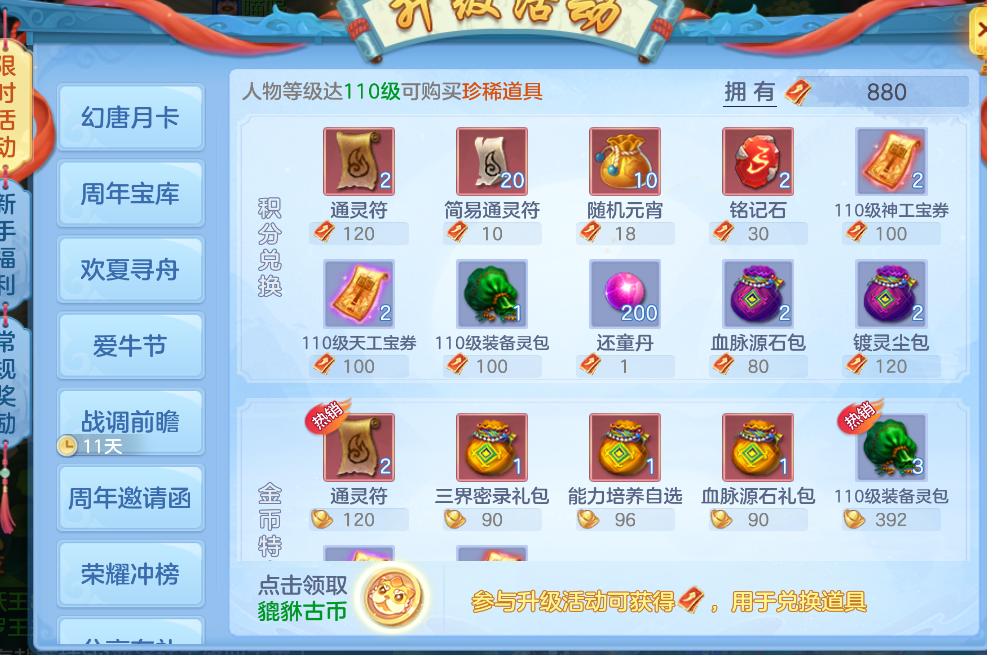 微信图片_2026-06-14_232854_175.png
