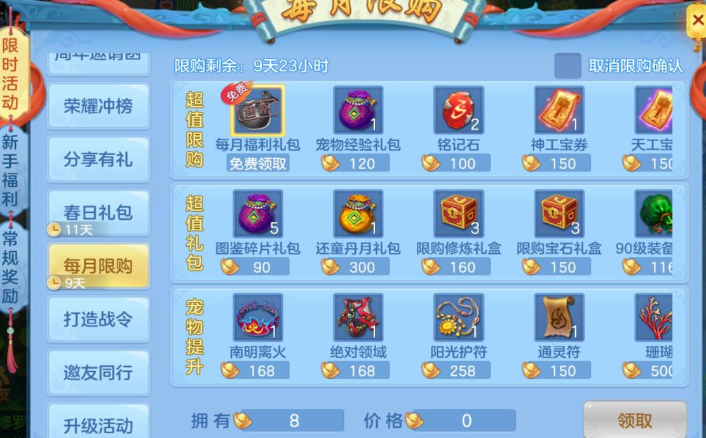 微信图片_2026-06-14_232900_369.png