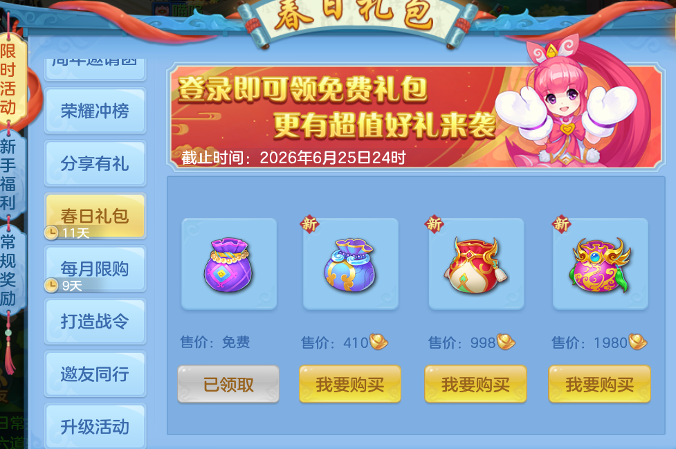 微信图片_2026-06-14_232857_382.png
