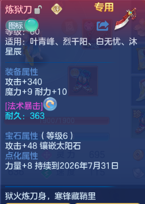 微信图片_20260614093647_23_11822.png
