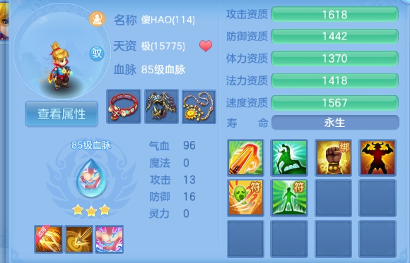 微信图片_20260614132138_94_2303.png