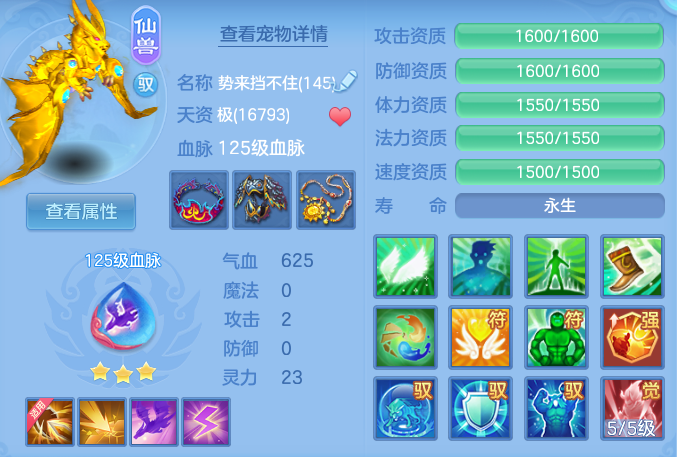 9f0f70354d23fe6463e6c73973518e3d.png