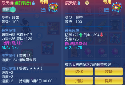 009bb0f071f8a81942758b384944f275.png