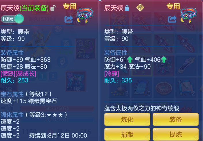 4bba12376f734457eb06a3cf3d1dde88.png