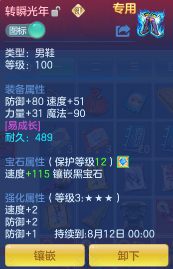 6eb53e6ecf687696046fc15dc1400128.png