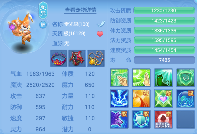 45fa34efcc5f4fdae41dbe025f4dd871.png