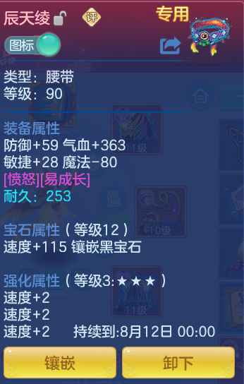74657d512b09026f732eb62d93952a6a.png