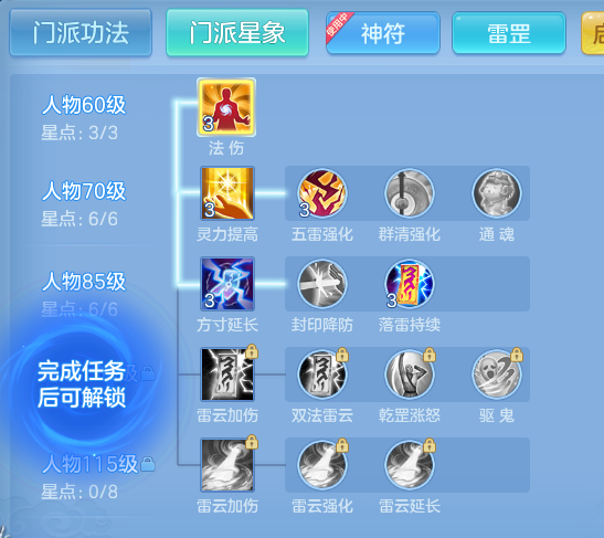 fd5e5ce9040d47aeae6c829a411b1f49.png