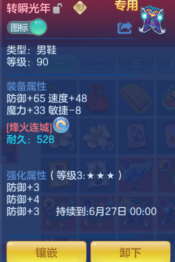 5c3774c4bfe7060eb9c7058284f3ee3d.png