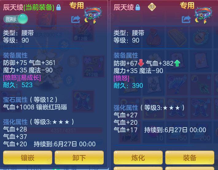 56a1701d48dc05a888e66781f946f6f4.png