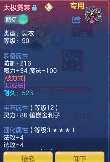 12c1923e0c3bca67eb347a9ff84d385b.png