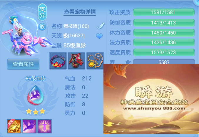 b6c2c7e826347beb2547e8758570a529.png