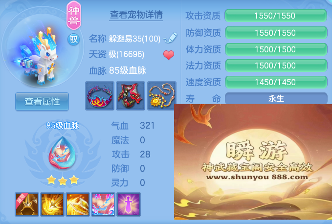 b3ba8b98a59c792e2a79b6423c9260c5.png
