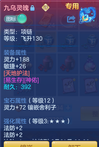 6ec54ea847d22d8f9e3df3ef26acf5b8.png