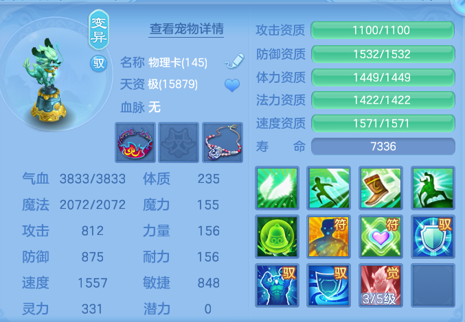 33bf6c105fb97b083217399252da487e.png