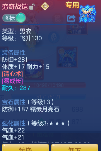 34df9e4bc7d7ee650404f8e5895266d0.png