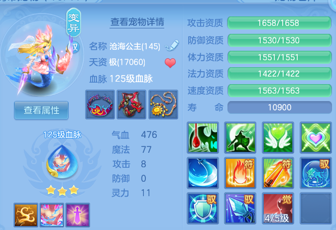 6955da7b794d4e8726db5804c8862f1c.png