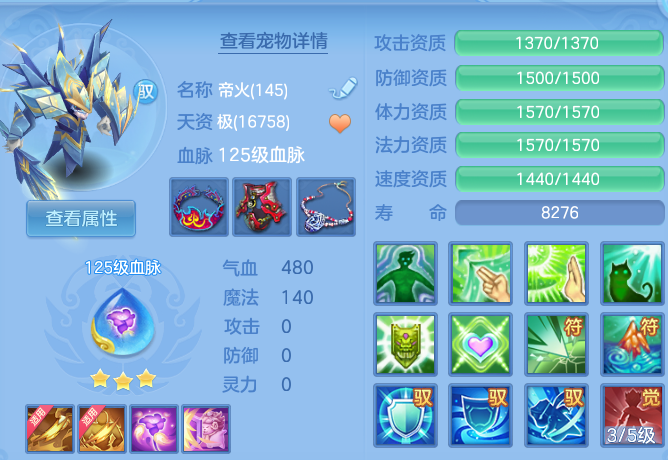 18244ecd7372094fb18cc3fa65f4bcdd.png