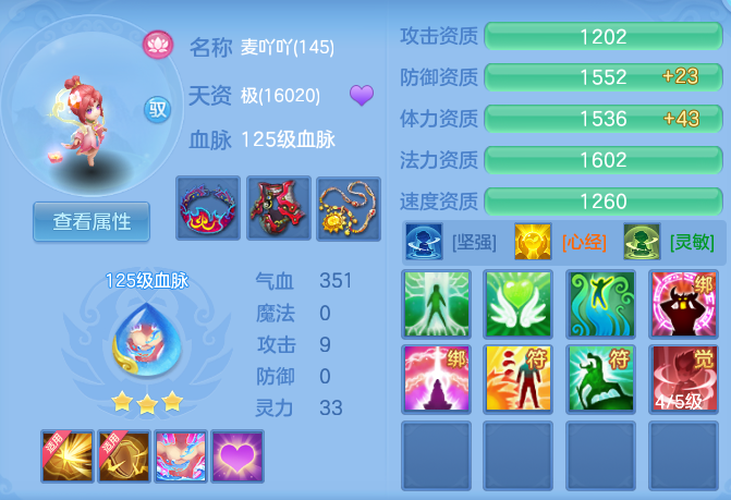 fe0452cce11bd64cf5abdf5a1d2d995f.png
