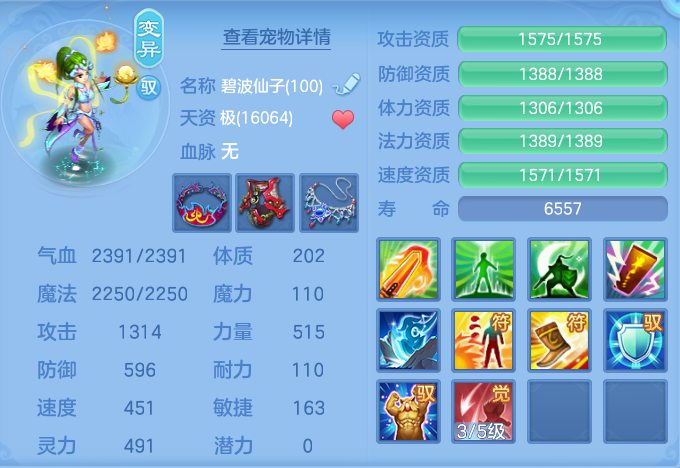 2caa60d54e116d3ce7ec4d13669fb167.png
