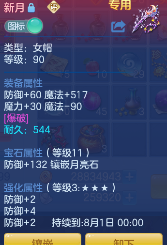 46d7d0c06b8998b13036a7d46fa35987.png