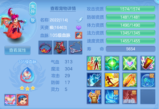 65bf361d2746ddbea0a7ef009ff65be8.png
