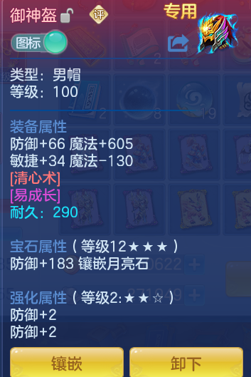 86d240e14e9f2a837030d5708568dbf1.png